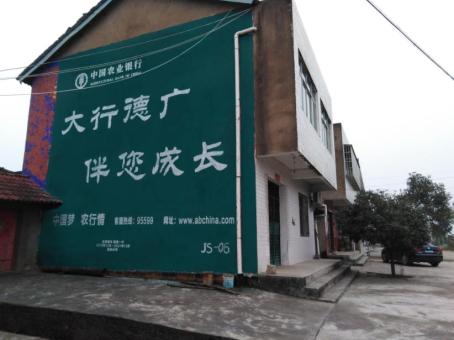 佳县制作墙体广告应该关注的问题