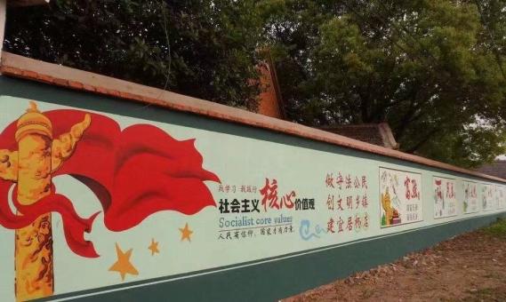 佳县墙体广告之彩绘
