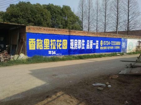 佳县墙体广告对比传统广告媒介的优势在哪里