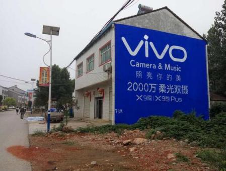 佳县刷墙广告和喷绘墙体广告哪个效果好？
