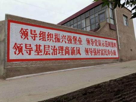 佳县墙体广告的发展趋势如何