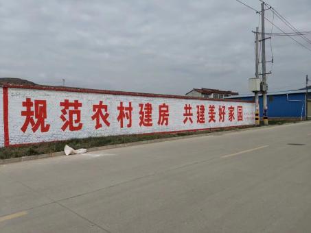 佳县墙体广告投放需要注意的三点