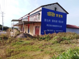 佳县必须知道的墙体广告形势