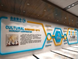 佳县企业形象墙的作用