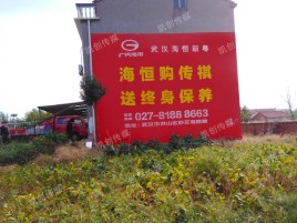 佳县墙体广告影响褪色的因素