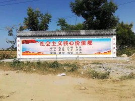 佳县彩绘文化墙随处可见