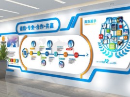 佳县企业文化墙制作都有什么特点呢