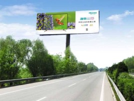 佳县高速擎天柱广告牌的特点和优势