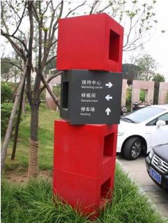 在佳县，怎样才能选择一家好的墙体广告公司？