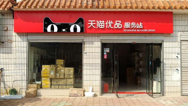 佳县门头招牌怎么装修才最吸引人