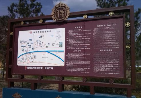 佳县标识标牌的类别有哪些？怎么区分有依据？