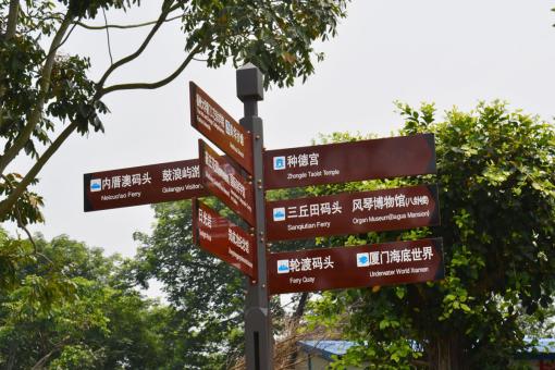 佳县5A景区标识标牌系统规范性