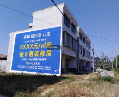 如何策划佳县墙体广告的投放？
