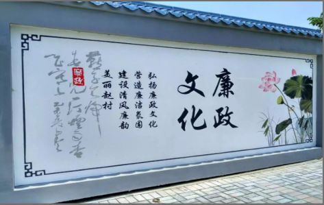 佳县文化墙可以用哪些字体你知道吗？