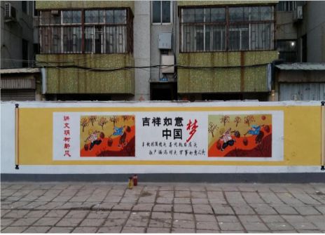 佳县什么是文化墙