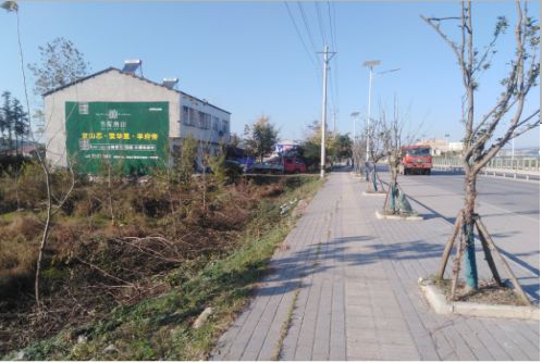 佳县书山南院墙体广告
