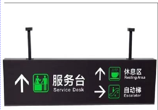 佳县吊牌灯箱制作流程。