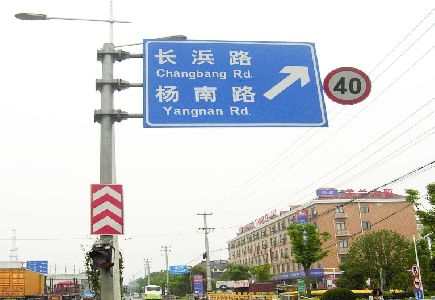 佳县标识牌质量保证措施