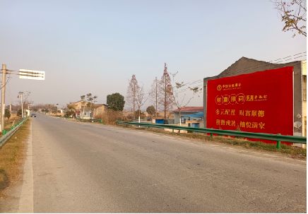 佳县墙体广告是如何印刷的？