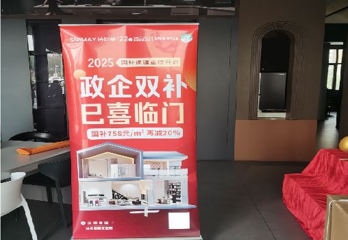 佳县户内写真的特点是什么？