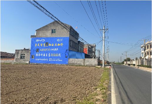 佳县墙体广告用的是什么漆？