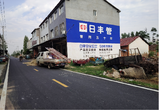 佳县墙体广告制作复杂吗?