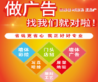 佳县户外广告安装知识。