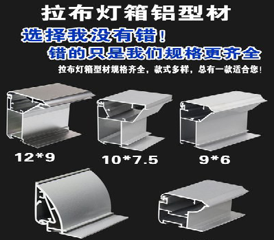 佳县灯箱的制作型号有哪些？