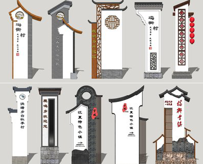 佳县美丽乡村标识标牌有哪些分类？