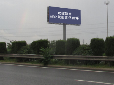 佳县高速广告投放效果怎么样？