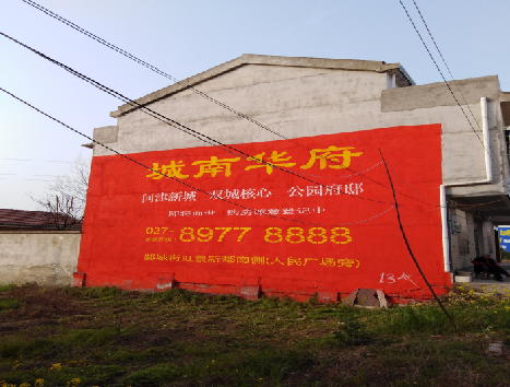 佳县房地产墙体广告内容如何敲定？