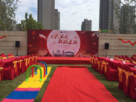 佳县庆典活动策划要具备哪些技巧？