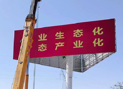 佳县广告牌制作设计的重要因素。