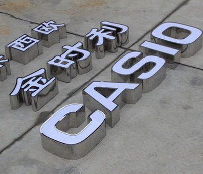 佳县定制发光字需要多久？