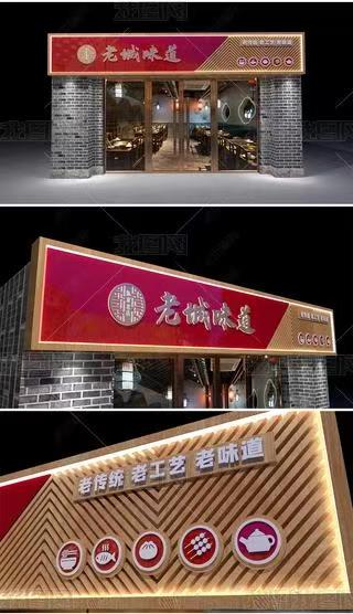 佳县门头广告概念以及它的特点及优势