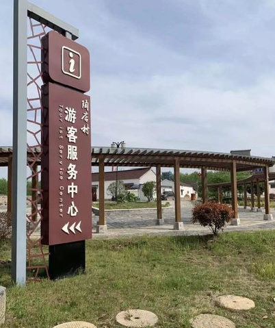 佳县乡村景点建设标识标牌系统要注意什么？